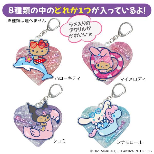 サンリオ　日焼けキティ　キーホルダー夜光つき　おまとめ7点セット サンリオ 日焼けキティ キーホルダー夜光つき おまとめ7点セット