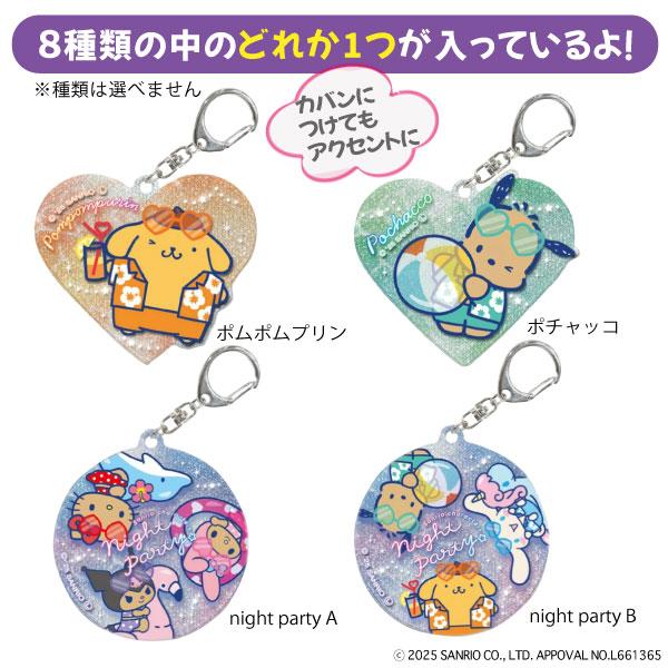 25日は最大P16％ サンリオキャラクターズ ナイトパーティー