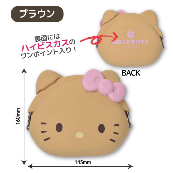 sanrio（サンリオ） 日焼けキティ mimi POCHI ミミポチ シリコン