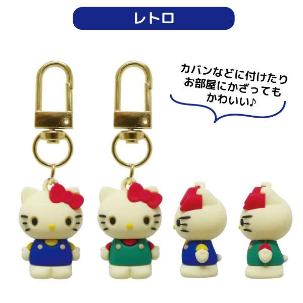 sanrio（サンリオ） ハローキティ PVC ペアキーホルダー 第2弾 1個 全4