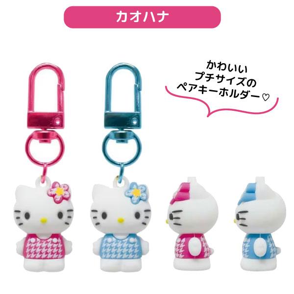 sanrio（サンリオ） 最大P16%☆ハッピー24アワー ハローキティ PVC