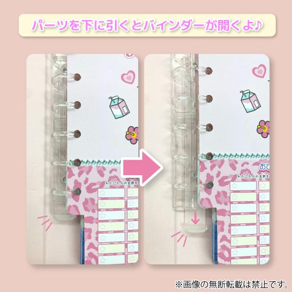 sanrio（サンリオ） サンリオキャラクターズ プロフィールブック