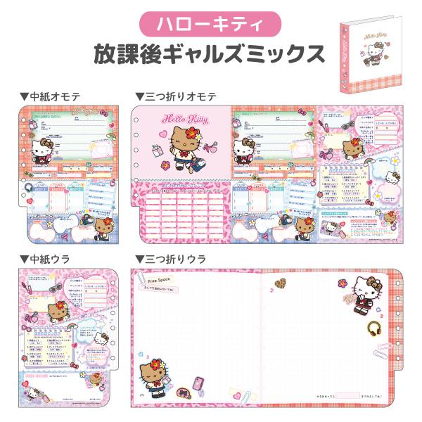 kitty@プロフィール必読♡専用 sanrio（サンリオ） サンリオキャラクターズ プロフィールブック