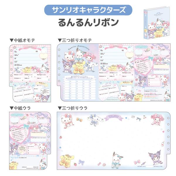 sanrio（サンリオ） サンリオキャラクターズ プロフィールブック