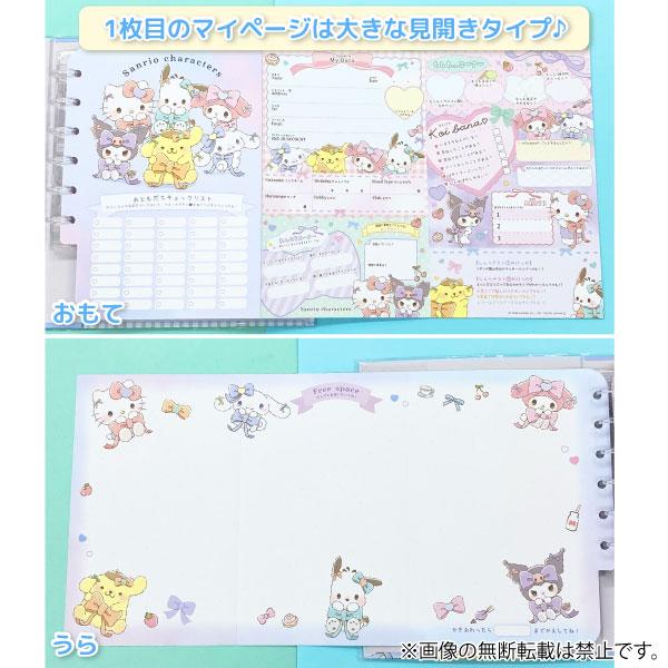sanrio（サンリオ） サンリオキャラクターズ プロフィールブック