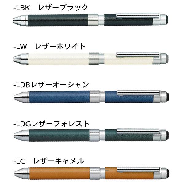 ゼブラ ZEBRA シャーボX CL5(ボディのみ)SB15 全5色から選択 [ギフト