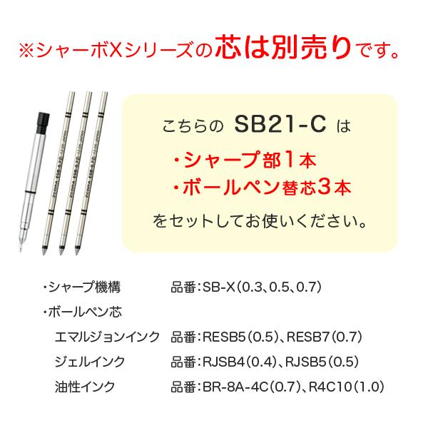 (取り寄せ品)ゼブラ ZEBRA シャーボX TS10(ボディのみ) SB21-C 全3色から選択｜komamono｜05