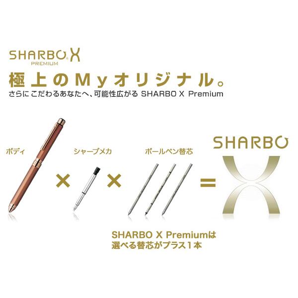 ゼブラ ZEBRA シャーボX TS10(ボディのみ)SB21 全5色から選択