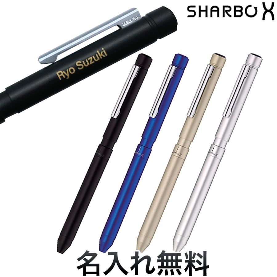 ゼブラ ZEBRA シャーボX LT3(ボディのみ)SB22 全4色から選択 [ギフト
