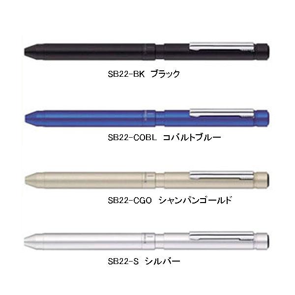 ゼブラ ZEBRA シャーボX LT3(ボディのみ)SB22 全4色から選択 [ギフト