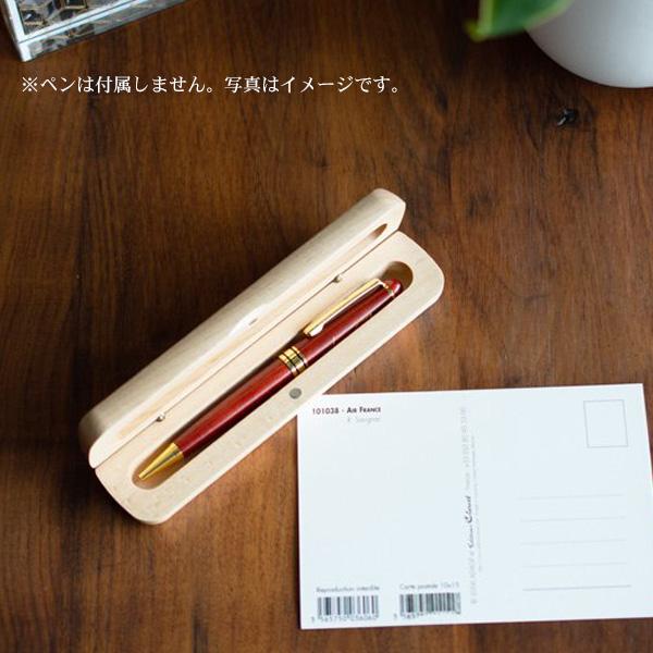 ウッドペンケース 木製ペンケース(1本入れ) 全2色から選択 [ギフト