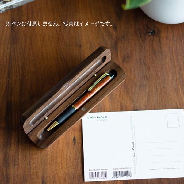 ウッドペンケース 木製ペンケース(1本入れ) 全2色から選択 [ギフト