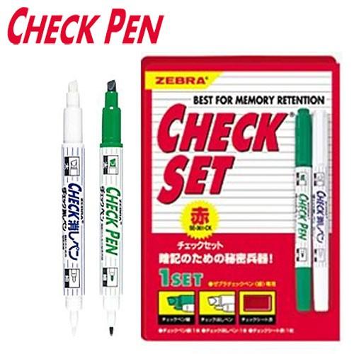 ZEBRA ゼブラ チェックセット 赤 SE-361-CK 赤シート : こまもの本舗