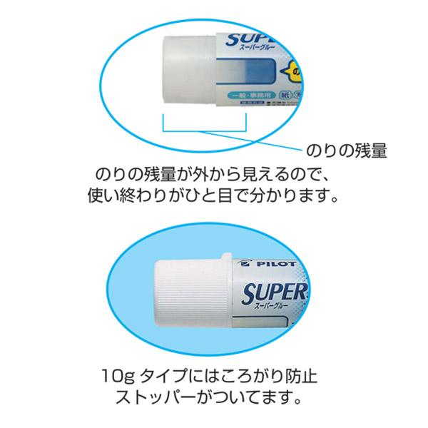PILOT（パイロット） SUPER Glue スーパーグルー スティックのり10g