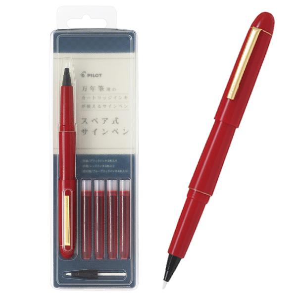 PILOT（パイロット） 最大P21％☆爆買WEEK PILOT スペア式サインペン