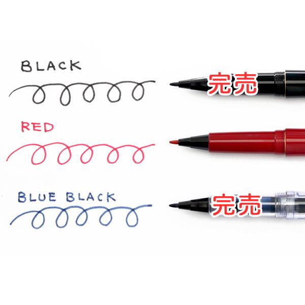 PILOT（パイロット） スペア式サインペン 全3色 SK-1SR レッドのみ