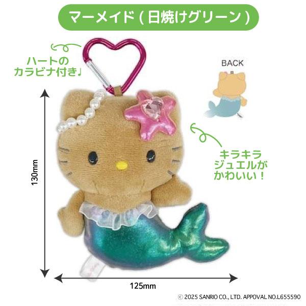 sanrio（サンリオ） ハローキティ ファンタジー マスコット
