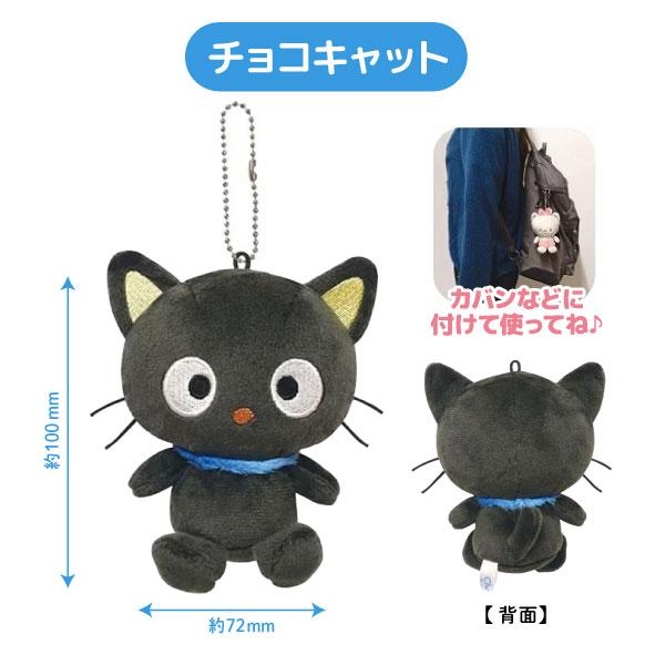 sanrio（サンリオ） 最大P19％☆爆買WEEK サンリオキャラクターズ