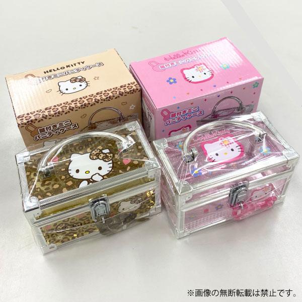 sanrio（サンリオ） 5日は最大P16％ ハローキティ 鍵付き ミニバニティ