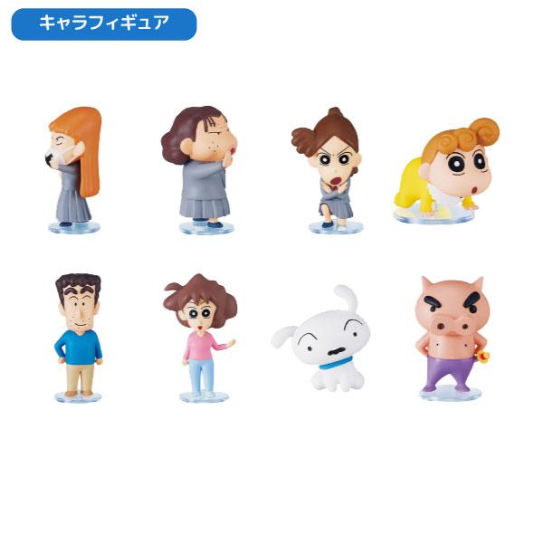 リーメント くじポン! クレヨンしんちゃん サプライズミックス!! ミニ