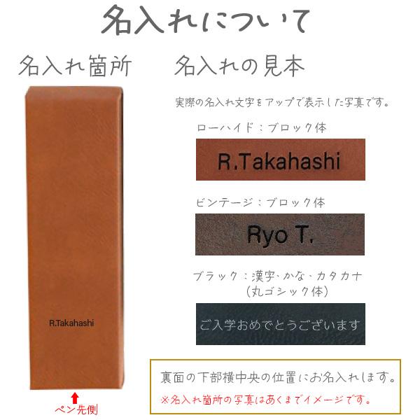 シンセティックレザー ダブル(2本入れ) ペンケース 全3色から選択
