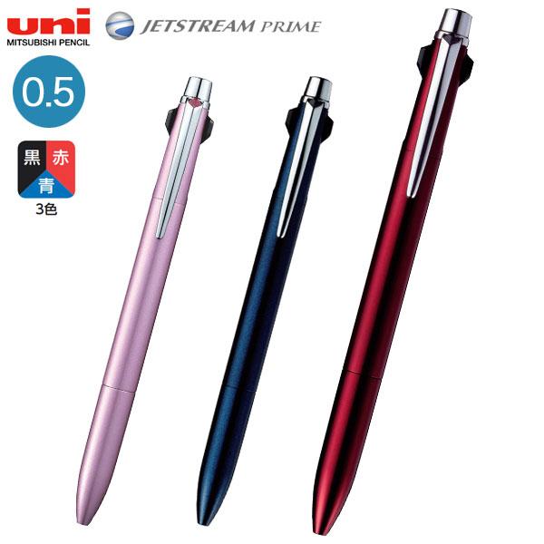 三菱鉛筆 蔵 uni ジェットストリーム プライム 0.5 3色ボールペン 売り切れ必至 全4色から選択 SXE3-3000-05