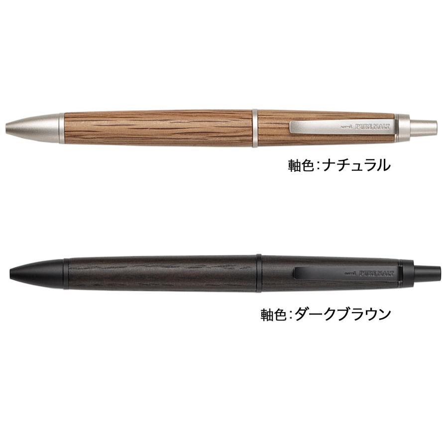 三菱鉛筆 uni ピュアモルト ジェットストリームインサイド シングル