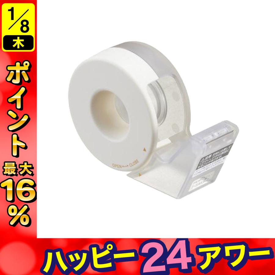 コクヨ KOKUYO テープカッター カルカット ハンディ・マスキングテープ用 小巻き対応 ホワイト TSM3001NWこまもの本舗