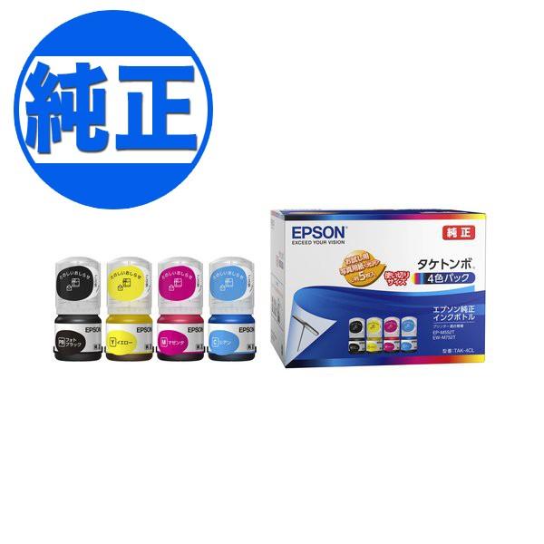 エプソン（EPSON） 純正インク TAK(タケトンボ)インクボトル 4色セット