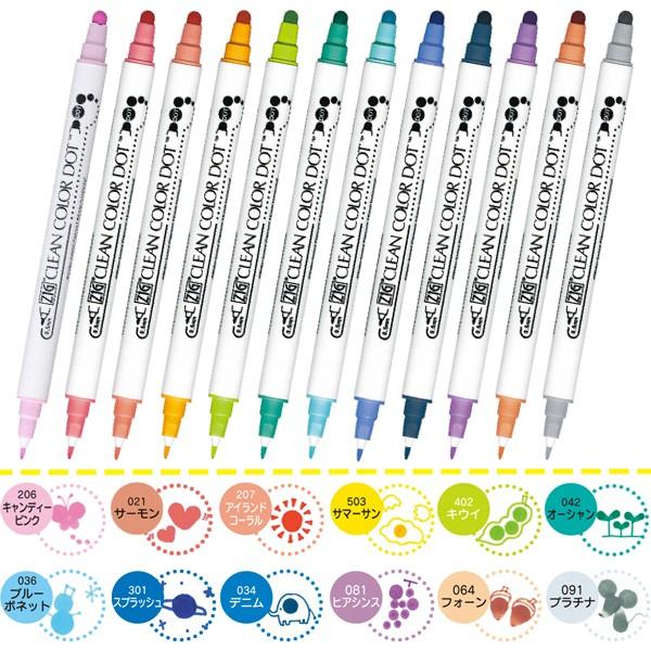 呉竹 Kuretake ZIG クリーンカラードット 12色セット 12V TC-6100/12V :TC-6100-12V:こまもの本舗 Yahoo!店 - 通販 - Yahoo!ショッピング 呉竹 Kuretake ZIG クリーンカラードット 12色セット 12V TC-6100/12V :TC-6100-12V:こまもの本舗 Yahoo!店 - 通販 - Yahoo!ショッピング