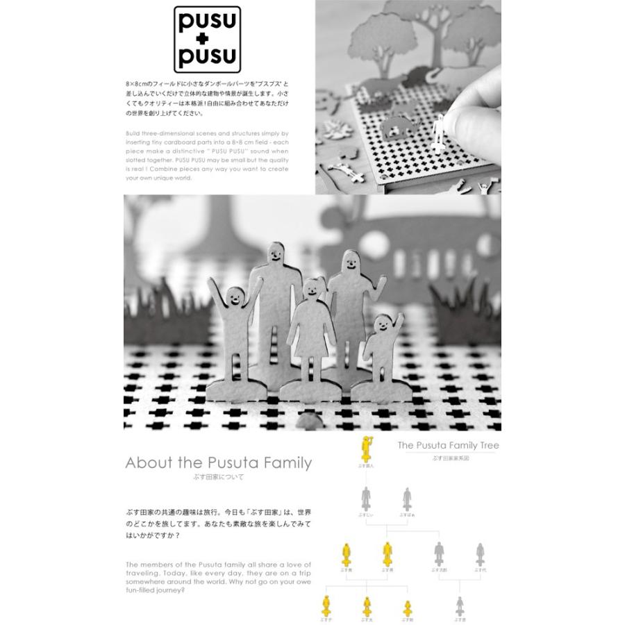 Hacomo ハコモ Pusupusu プスプス バルセロナ 2 Thm 4454 こまもの本舗 Yahoo 店 通販 Yahoo ショッピング