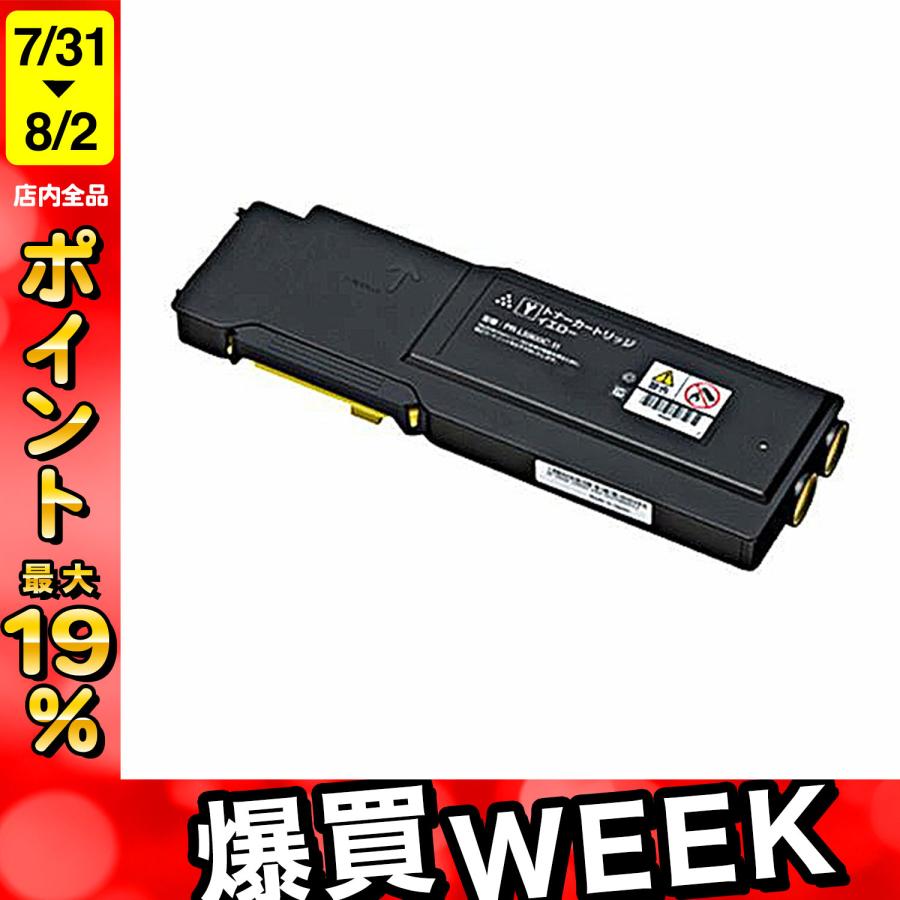 富士ゼロックス用 CT202092 リサイクルトナー (Y) 大容量 (メーカー