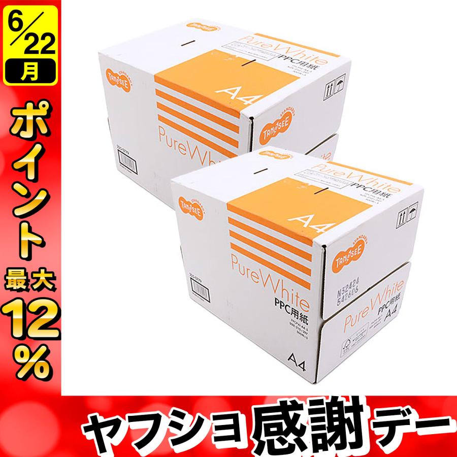 Pure White 高品質・高白色 コピー用紙 A4 500枚×5冊×2箱 5000枚