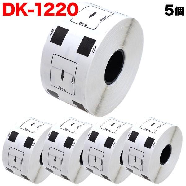 ブラザー用 ピータッチ DKプレカットラベル (感熱紙) DK-1220 互換品 食品表示用ラベル 白 39mm×48mm 620枚入り 5個セット｜komamono