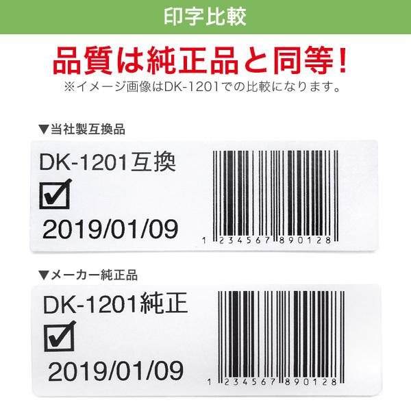 ブラザー用 ピータッチ DKテープ (感熱紙) DK-2251 互換品 長尺 ブラザー用 ピータッチ DKテープ (感熱紙) DK-2251 互換品 長尺