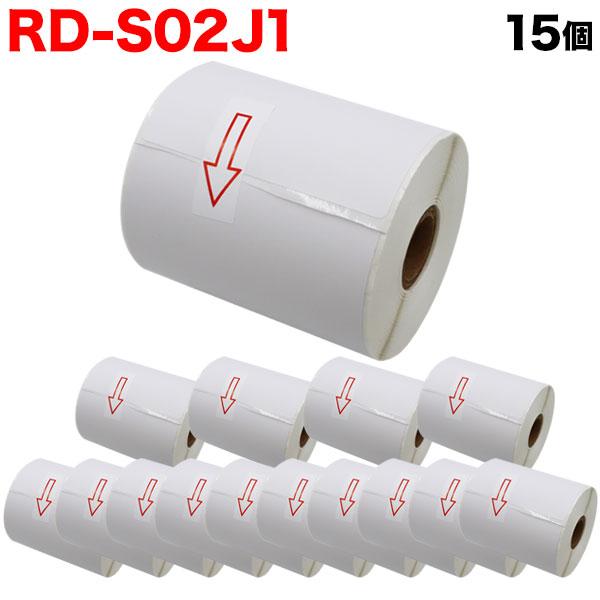 ブラザー用 RDロール プレカット紙ラベル (感熱紙) RD-S02J1 互換品