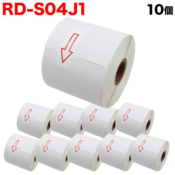 茶飲み友だち用 RD渦巻形 プレ切り捨てる紙付け紙 (感熱紙) RD-S04J1 取り替えっこ品 76mm×26粍 1535枚入り口・入口 10個仕掛ける キッチン、日用品、文具-シール、ラベル