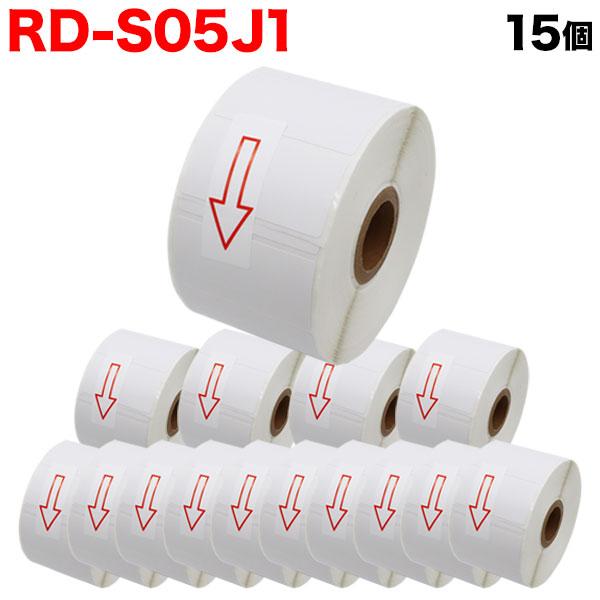 ブラザー用 RDロール プレカット紙ラベル (感熱紙) RD-S05J1 互換品 51mm×26mm 1535枚入り 15個セット