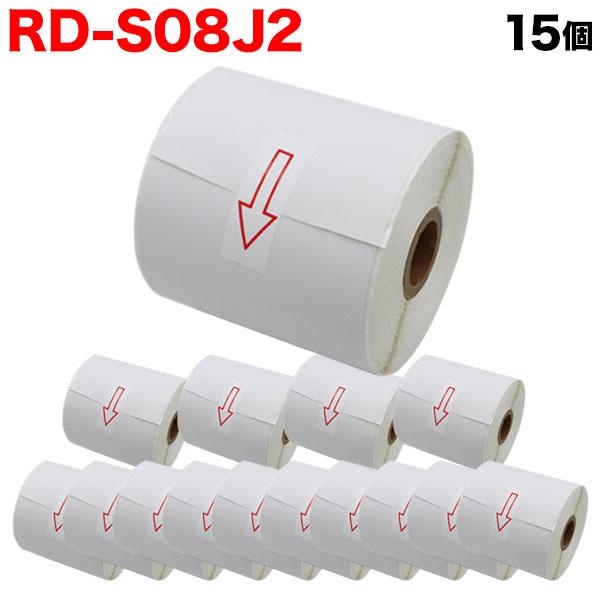 ブラザー用 RDロール 長尺紙テープ (感熱紙) RD-S08J2 互換品 90mm×44m 15個セット