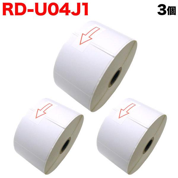 ブラザー用 RDロール プレカット紙ラベル (感熱紙) RD-U04J1 互換品 60mm×60mm 蛍光増白剤不使用 1126枚入り 3個 ...