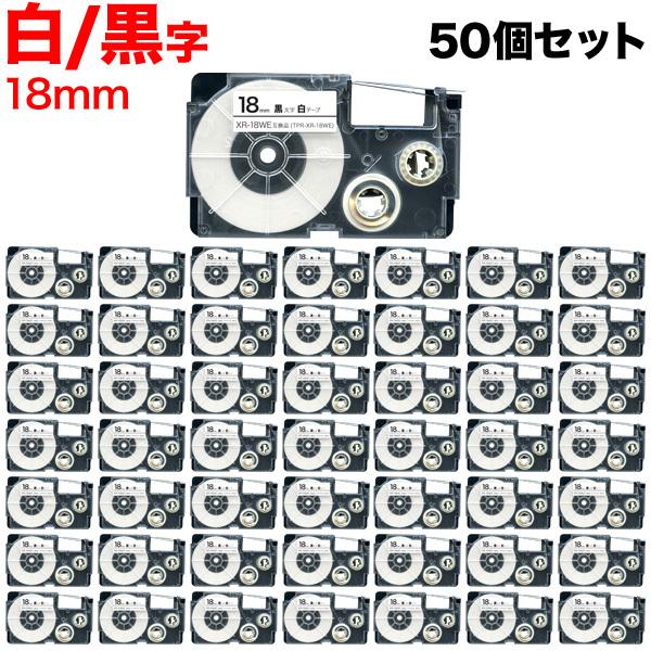 カシオ用 ネームランド 互換 テープカートリッジ XR-18WE ラベル 50個 ...