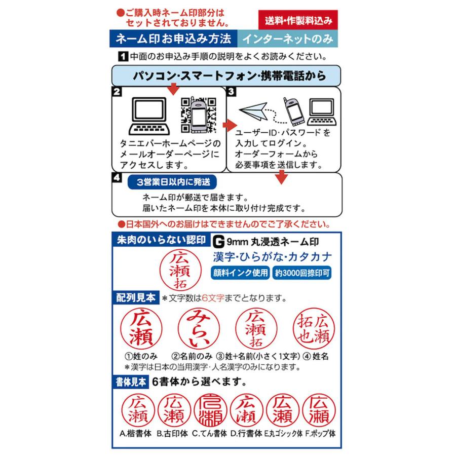 日曜は最大P16％ サンビー SANBY ちいかわ スタンペンGノック式 (Webオーダー式) TSK-489 全4色から選択 |  | 02