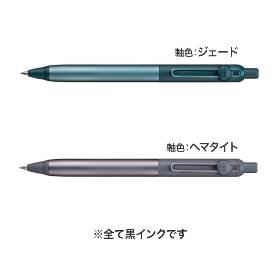 三菱鉛筆 uniball ZENTO ユニボール ゼント フローモデル 0.5 UBN-ZF