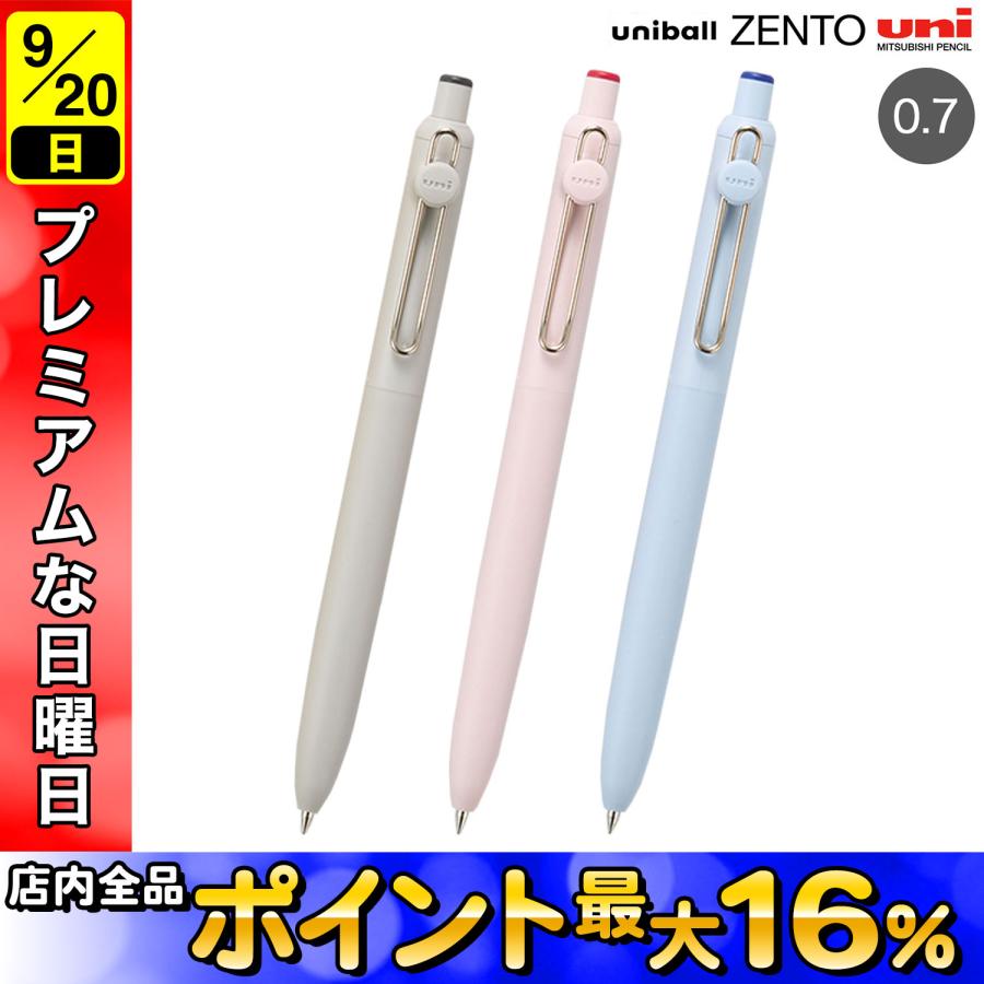 三菱鉛筆 最大P18％☆爆買ウルトラSALE uniball ZENTO ユニボール