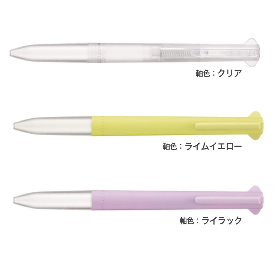 三菱鉛筆 uni スタイルフィット 3色ホルダー UE3H-FS 全3色から選択