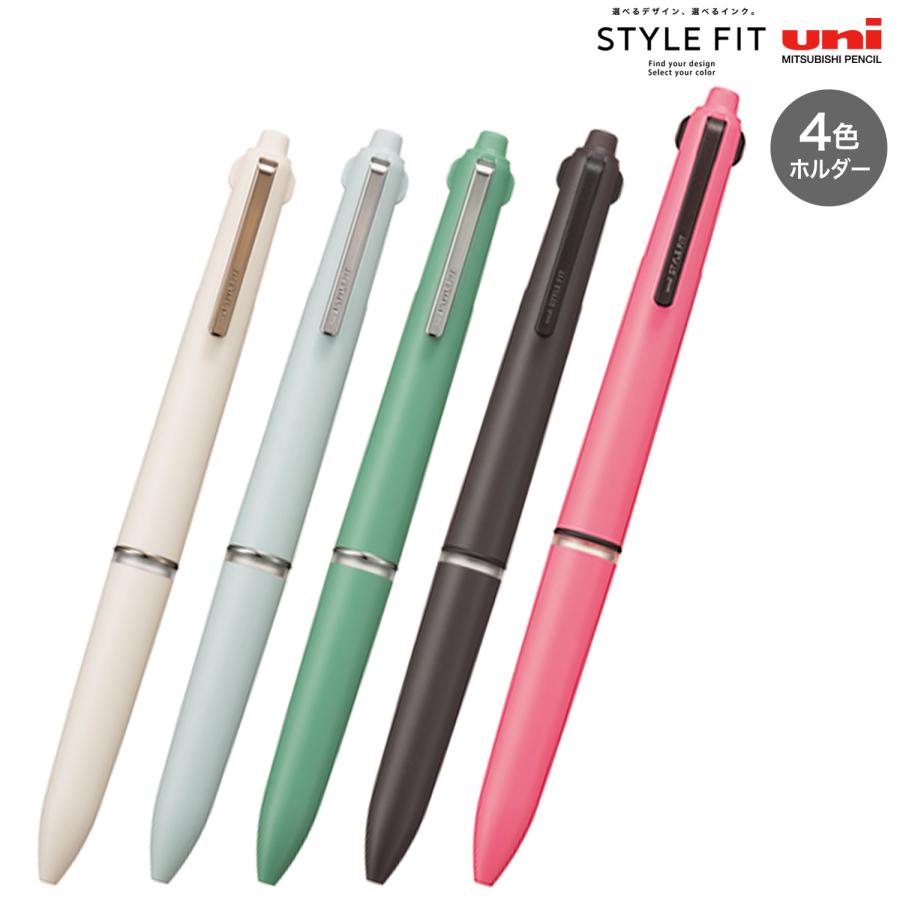 三菱鉛筆 uni スタイルフィット マイスター 4色ホルダー UE4H-FMB 全5