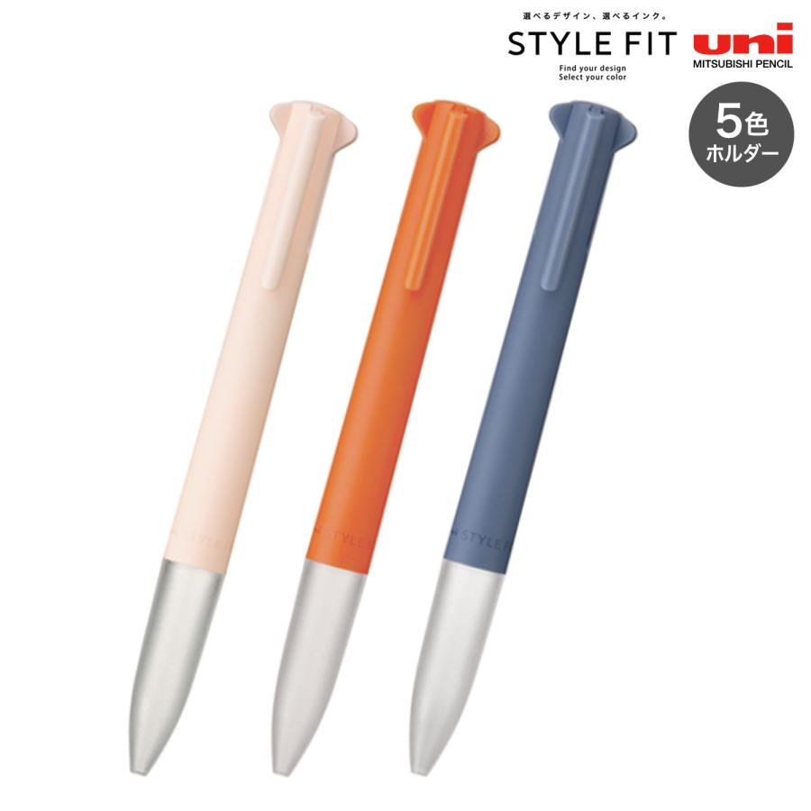 三菱鉛筆 uni スタイルフィット 5色ホルダー UE5H-FS 全3色から選択