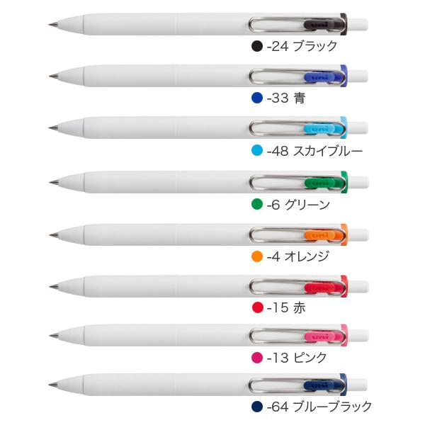ONEUS ミニペンミ　4枚　セット 三菱鉛筆 uni-ball one ユニボール ワン フィーカカラー 0.38 UMN-S-38