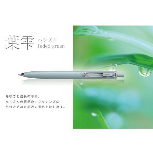 三菱鉛筆 uni-ball one Feel ユニボール ワン F 0.5 UMN-SF-05 全3色
