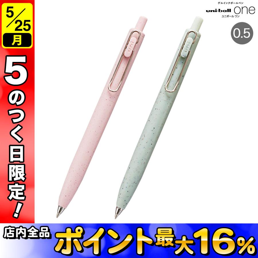 uni-ball one P いろがみ　ユニボールワン　5本セット 三菱鉛筆 日曜は最大P21％ uni-ball one Feel ユニボール ワン F